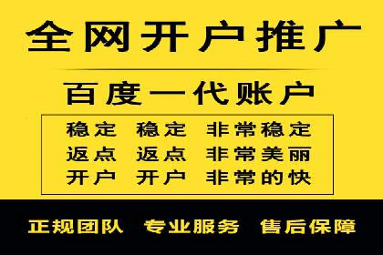 百度推广价格走势：一个月花费的秘密揭晓