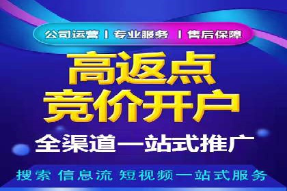 抖音信息流代理的运营策略与成功案例解析