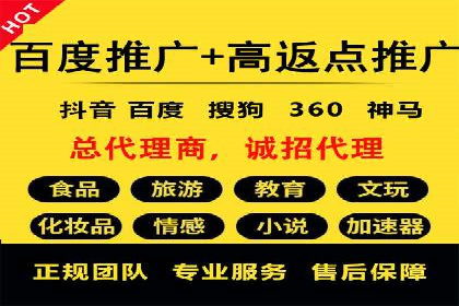 网络推广开户实操经验：借鉴成功案例